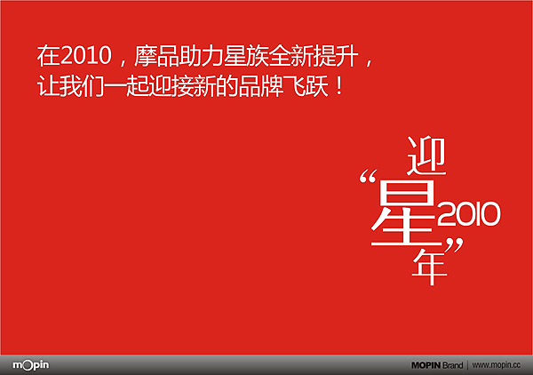 成都摩品,成都VI設計公司,成都廣告公司,企業標志設計,LOGO設計公司,企業畫冊設計,成都包裝設計,成都商標設計,平面設計公司,企業網頁設計,成都吉祥物設計,專賣店設計,商業空間設計,成都品牌設計,m.remotecorrespondent.com 