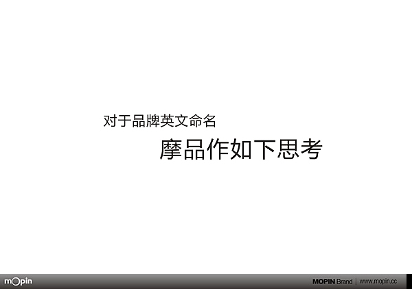 成都摩品,成都VI設計公司,成都廣告公司,企業標志設計,LOGO設計公司,企業畫冊設計,成都包裝設計,成都商標設計,平面設計公司,企業網頁設計,成都吉祥物設計,專賣店設計,商業空間設計,成都品牌設計,m.remotecorrespondent.com 